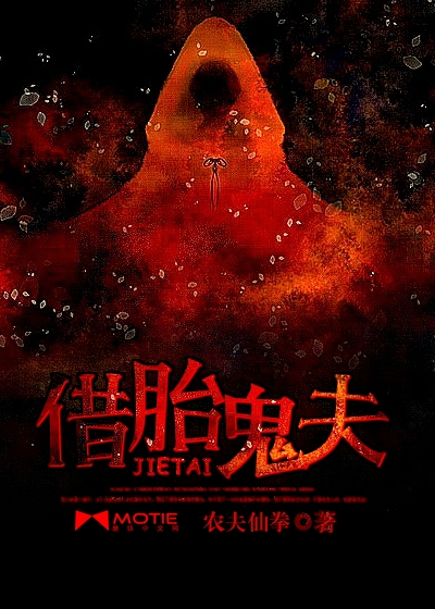 枕上尸香