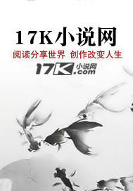 王莽传奇